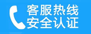 海淀区北航家用空调售后电话_家用空调售后维修中心